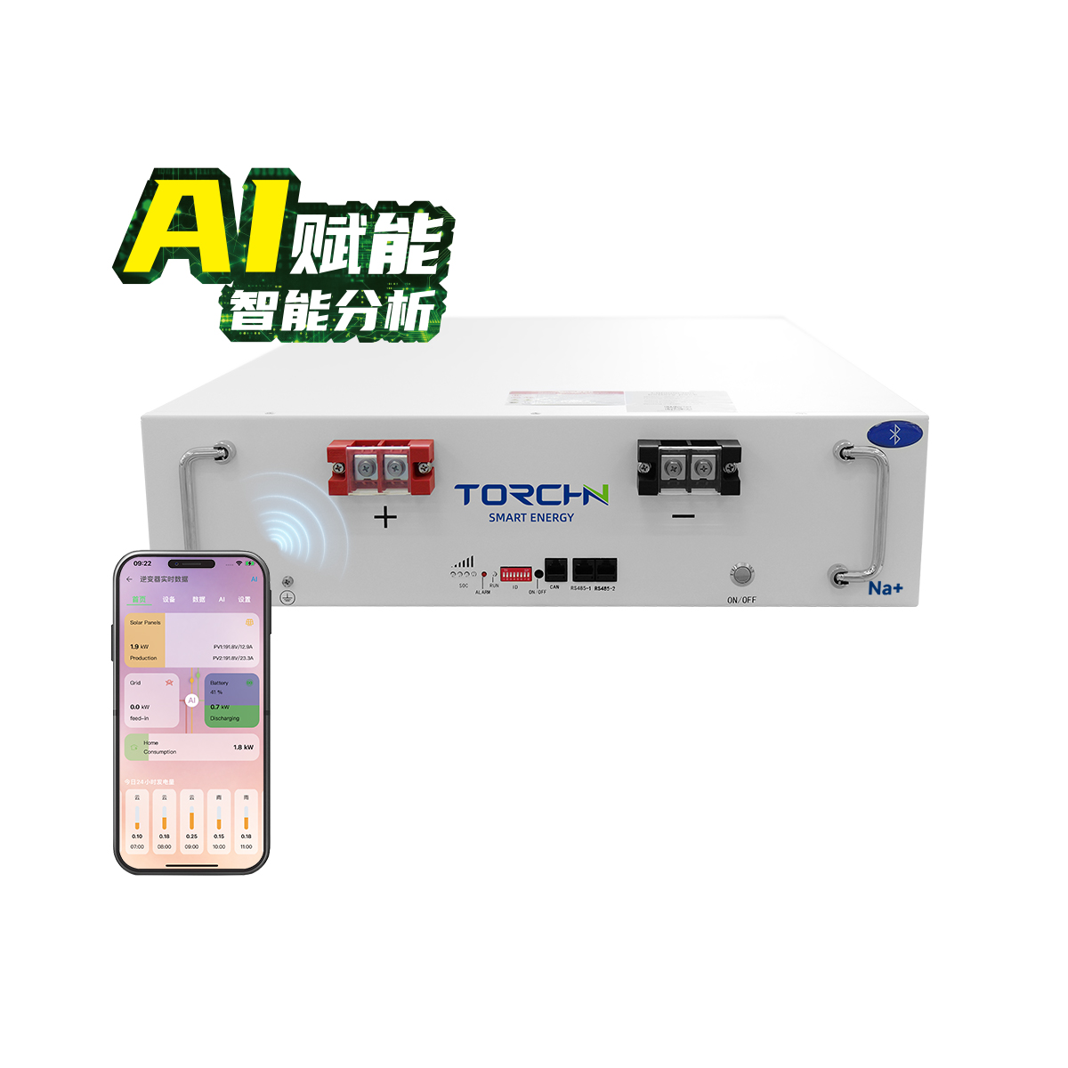 51.3V100Ah 机架式储能钠电池