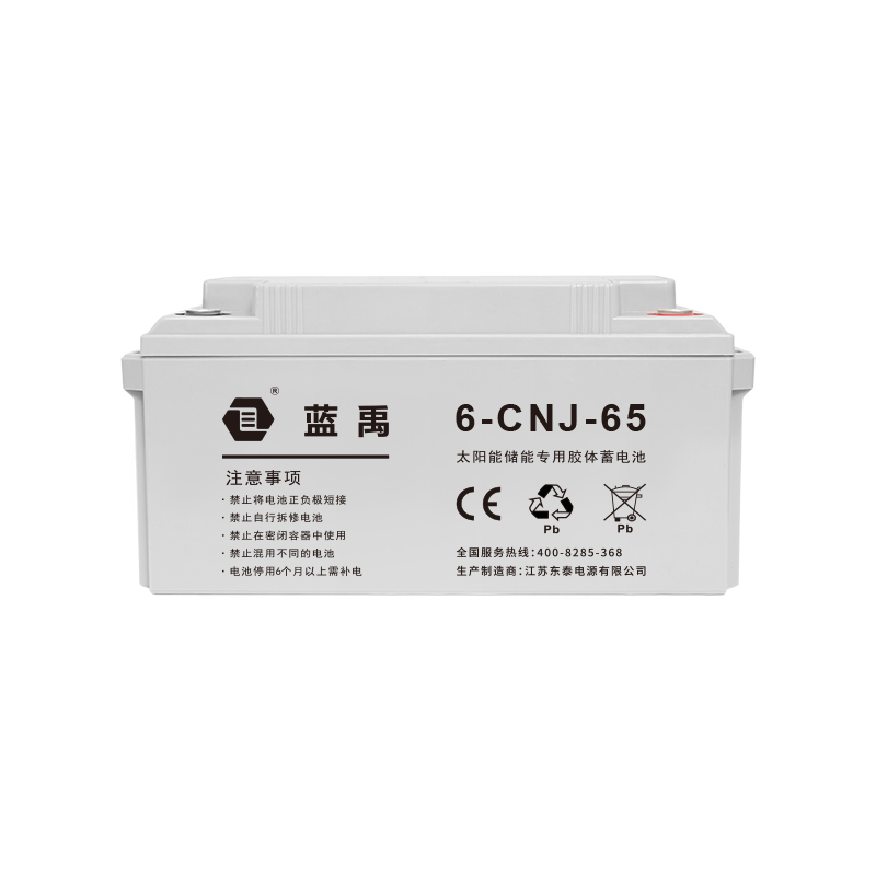 12v65Ah 储能胶体蓄电池