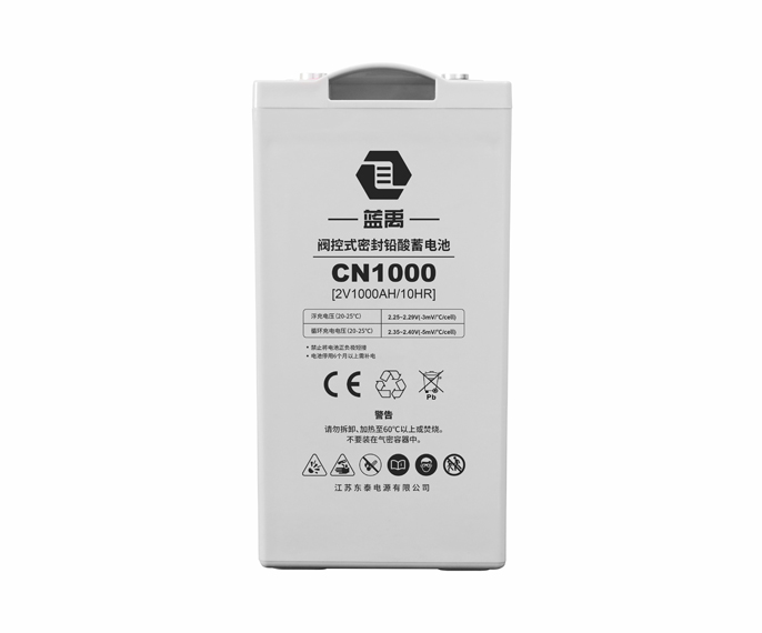 2V1000Ah 阀控式密封铅酸蓄电池