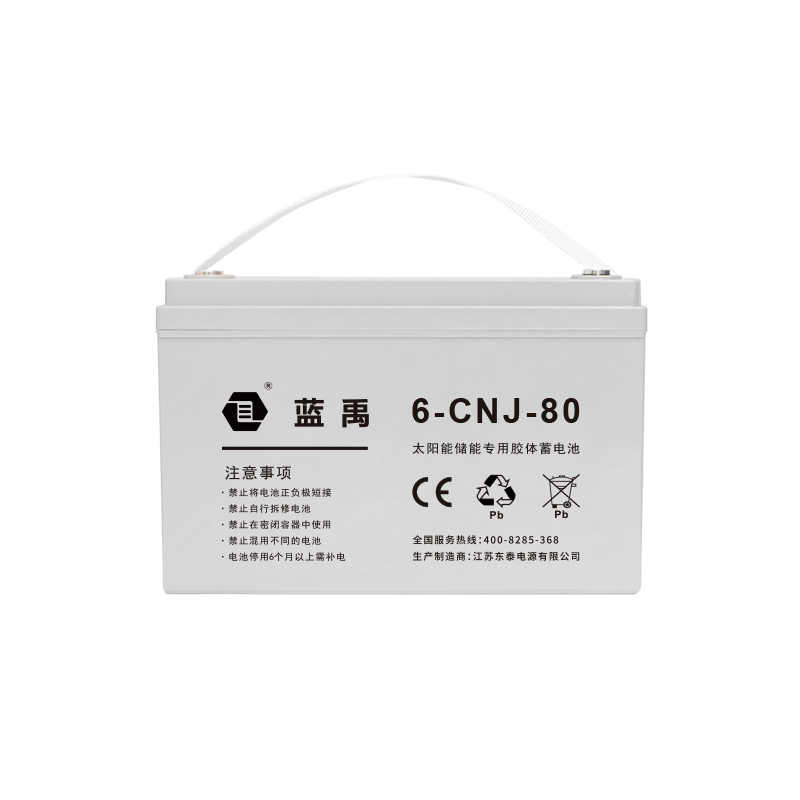12v80Ah 储能胶体蓄电池